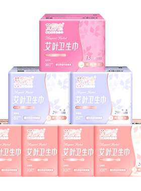 艾舒宝医护级棉柔卫生巾