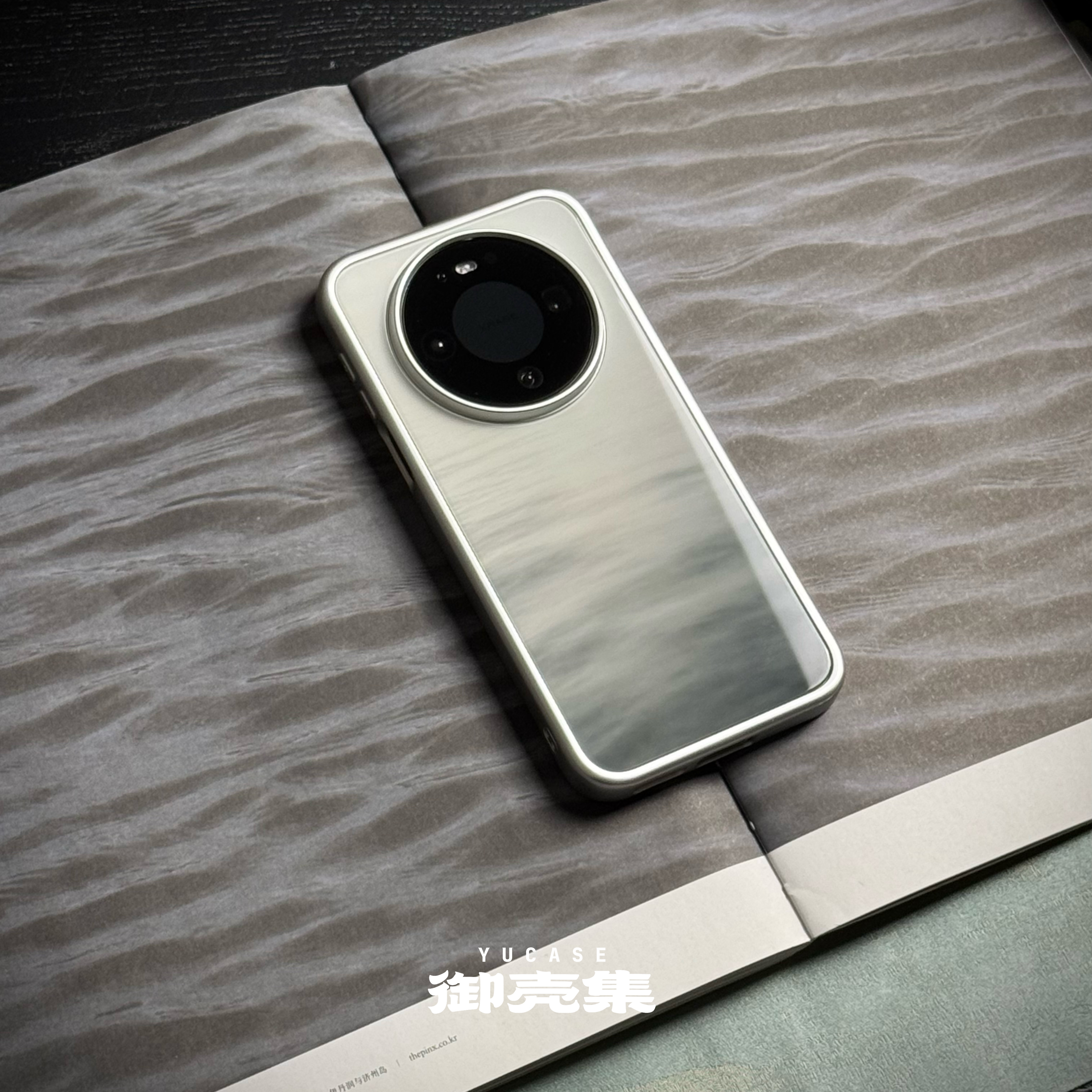 「素灰银澜」御壳集适用于华为mate80pro/mate70pro/p80/p70/16pro/15pro/14钢化玻璃磨砂硅胶高级感手机壳