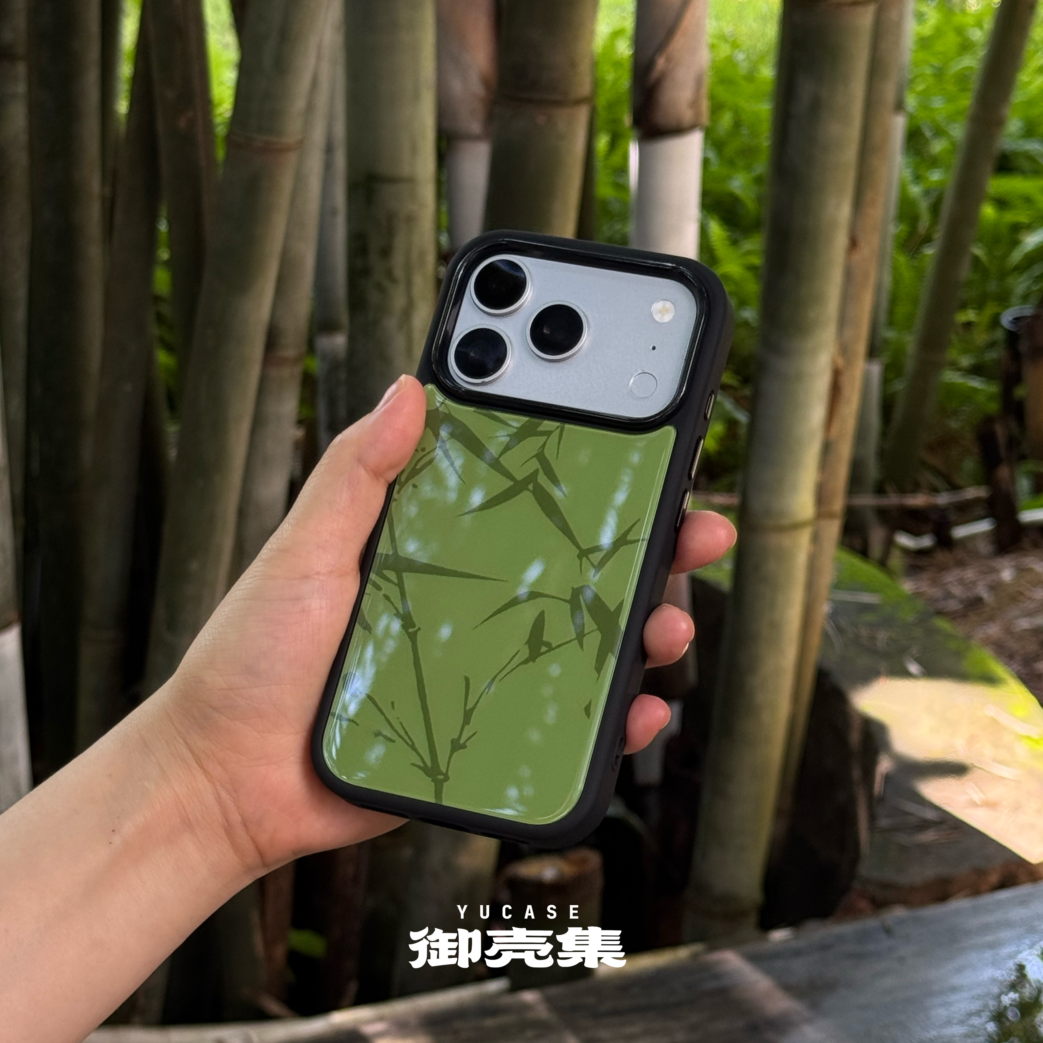 「竹笺疏影」御壳集适用于iPhone17promax苹果16pro/15pro/14pro/13pro12钢化玻璃磨砂硅胶高级感手机壳