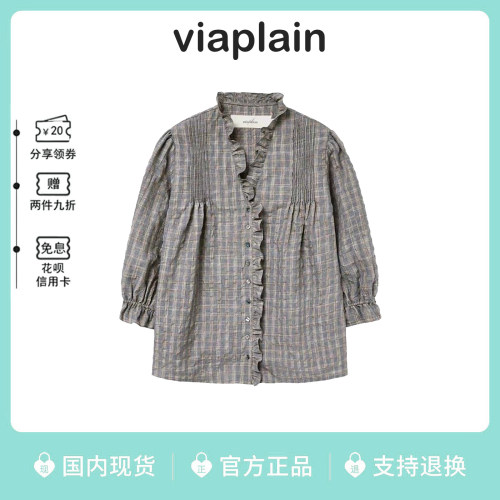 韩代viaplain复古褶皱格子衬衫女