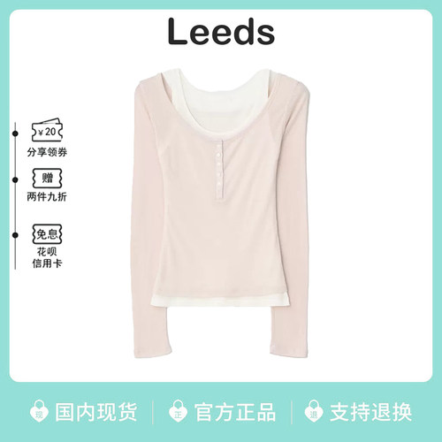韩代Leeds甜美温柔吊带T恤两件套