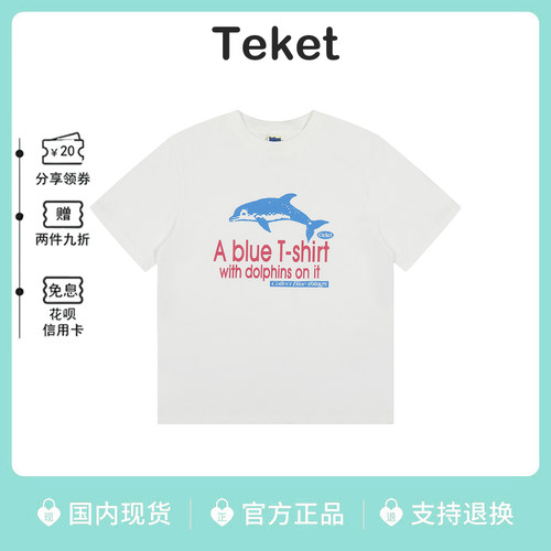 韩代Teket短袖T恤女车静媛同款