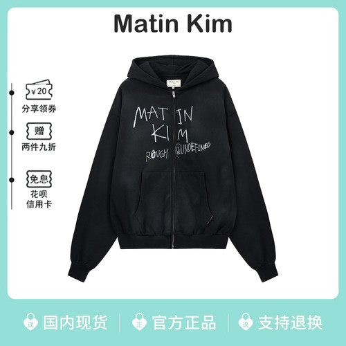 韩代MatinKim做旧字母连帽卫衣女