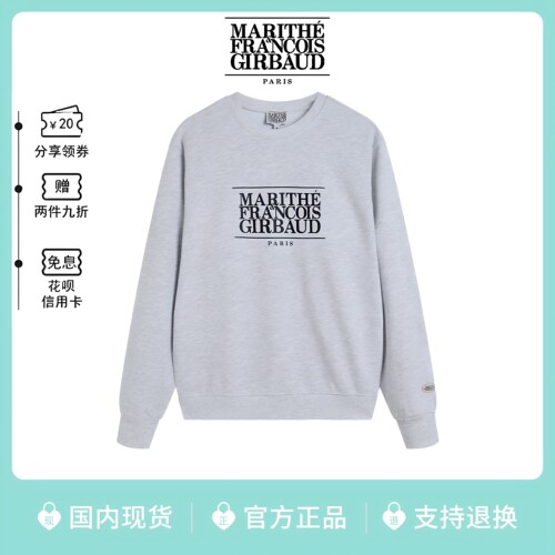 韩代marithe宽松字母圆领卫衣女