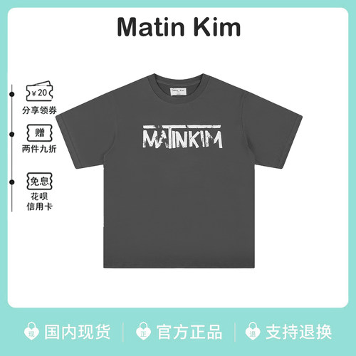 韩代matinkim涂鸦字母短袖T恤女