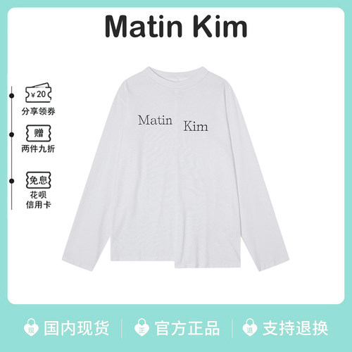 matinkim字母印花不规则长袖T恤