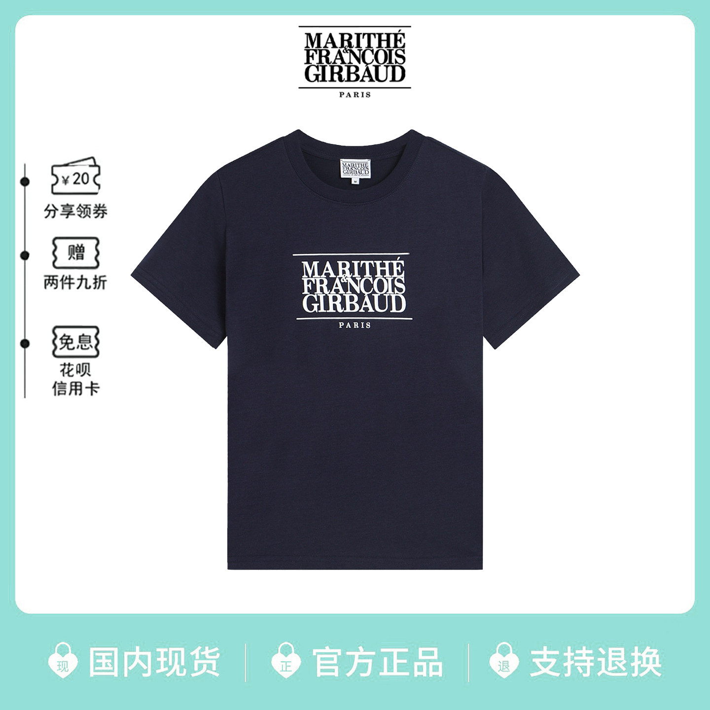 【韩国】韩代marithe短袖女jennie车静媛同款夏季字母印花圆领T恤