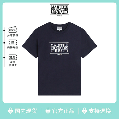 韩国正品marithe字母印花短袖T恤