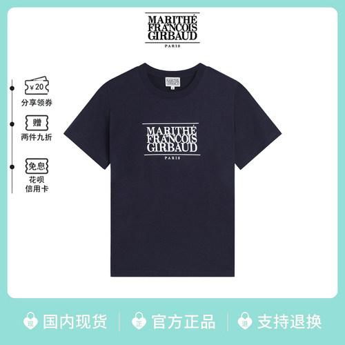 韩国正品marithe字母印花短袖T恤