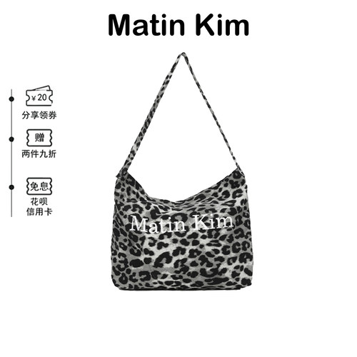 韩代MatinKim百搭时尚豹纹帆布包