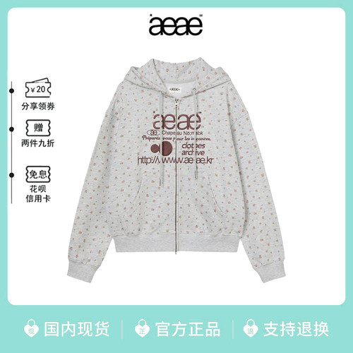 韩代aeae字母碎花连帽卫衣外套女