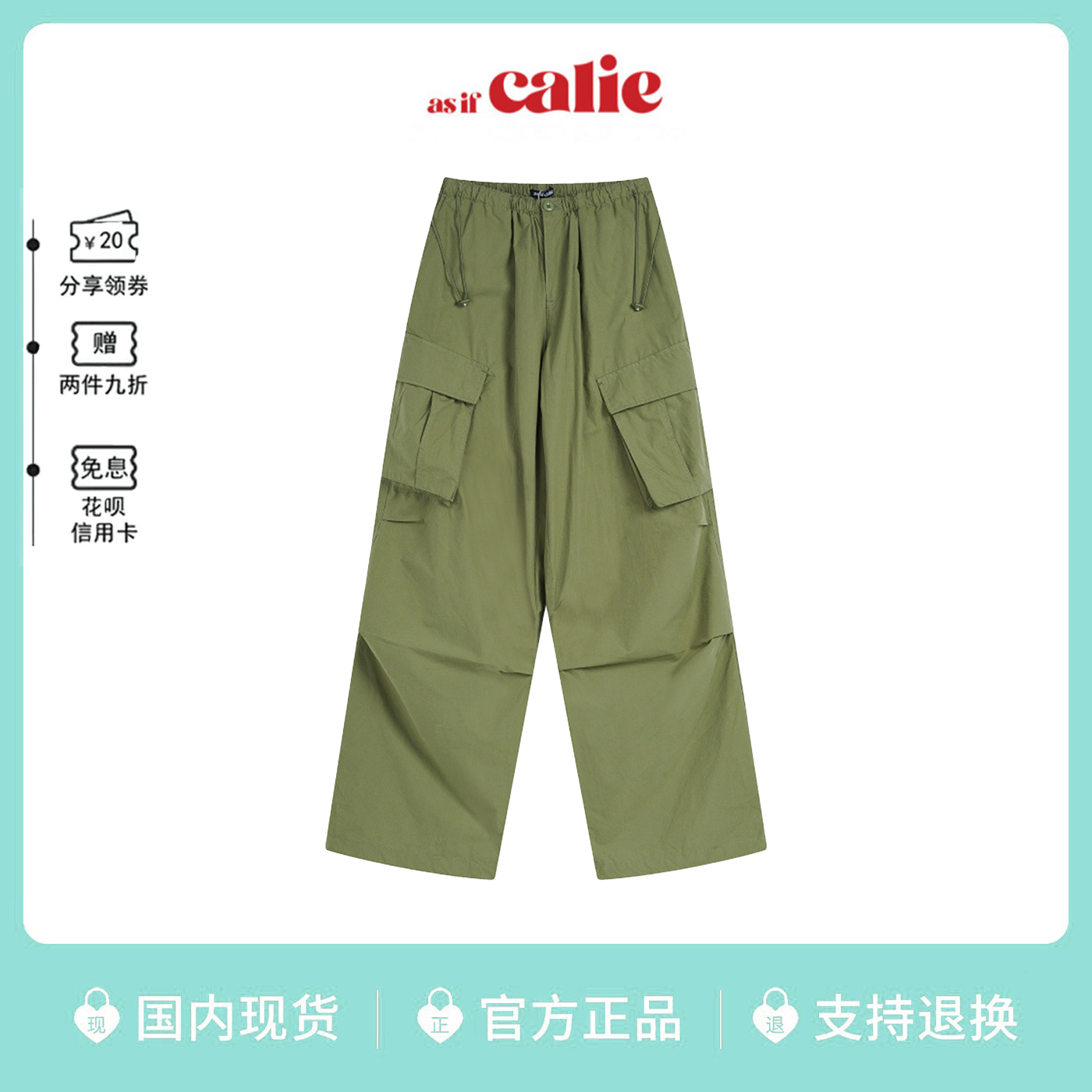 【现货】韩国asifcalie工装裤女