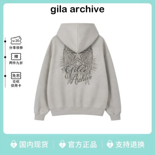 gilaarchive星星翅膀连帽卫衣女