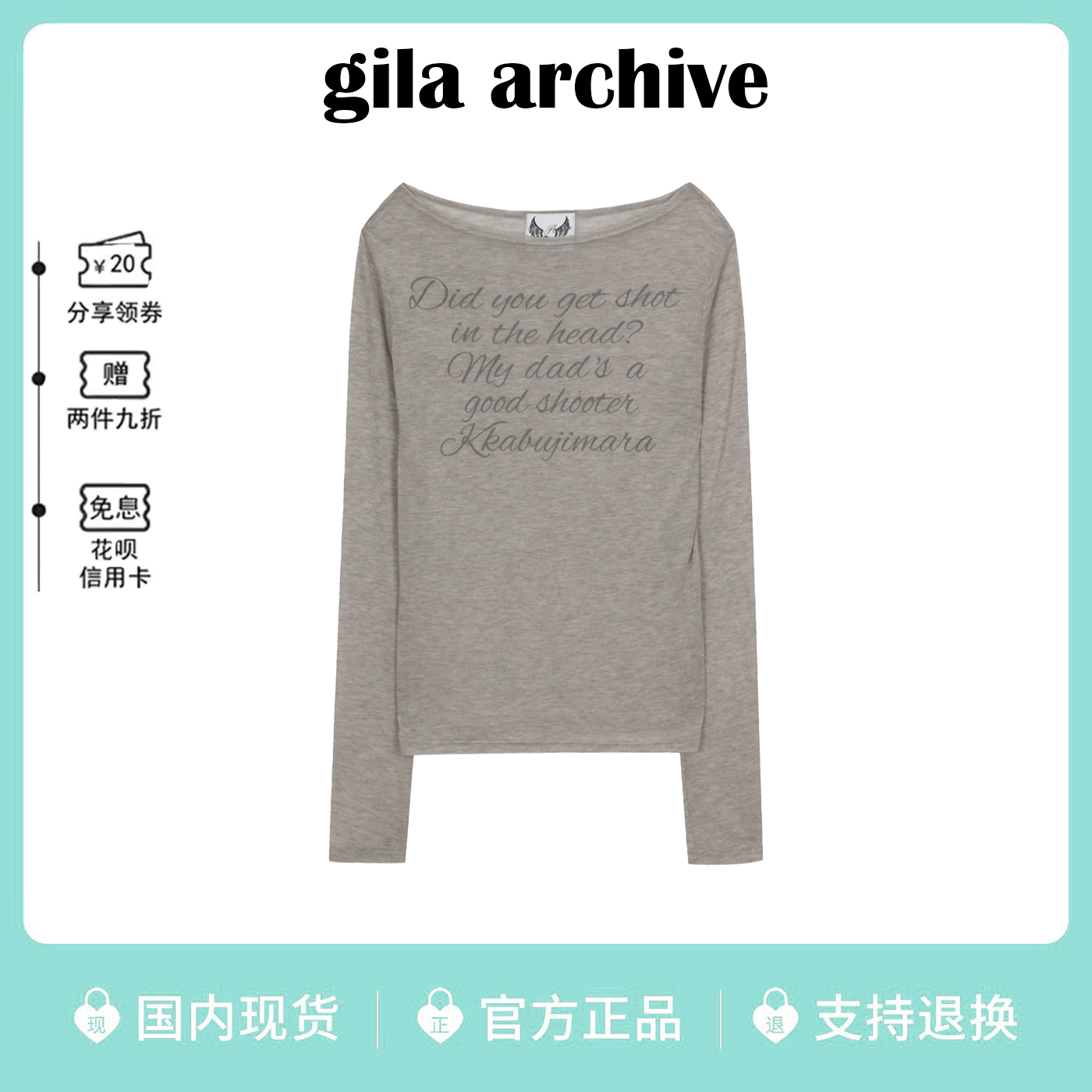 现货韩国gilaarchive长袖T恤