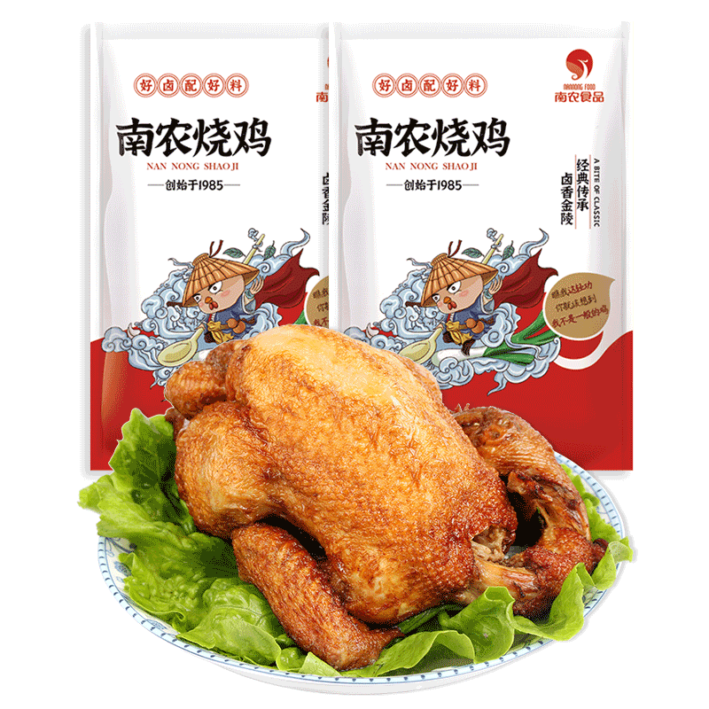 南农烧鸡南京特产熟食开袋即食扒鸡手撕鸡整只真空包装两只礼盒装