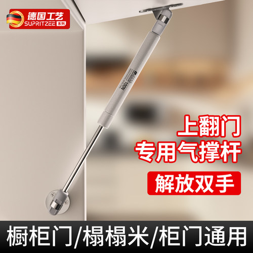 上翻门支撑杆缓冲器橱柜柜门拉杆
