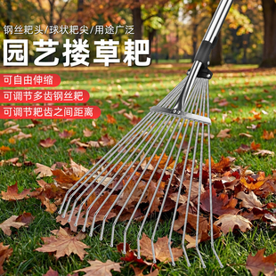 不锈钢耙子搂草扒草铁耙园艺抓草落叶耙子扫树叶草坪扫把农用神器