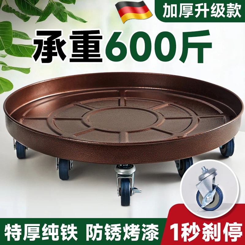 金属铁艺可移动花盆托盘带轮子