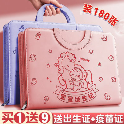 孕检收纳册手提包袋孕期档案册