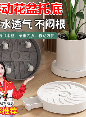 2026盆托盘底座轻奢高档带接水盘