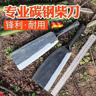 老式柴刀手工砍柴刀鞍钢手工柴刀锰钢砍柴刀户外砍竹砍柴刀架砍树
