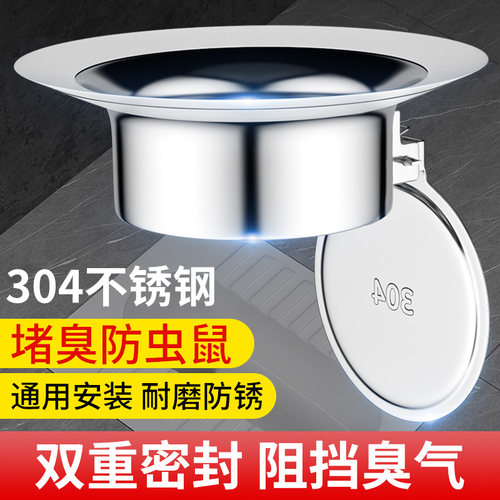 德国厕所防臭堵臭器蹲坑蹲便器防臭器挡板大便池化妆室防返臭神器