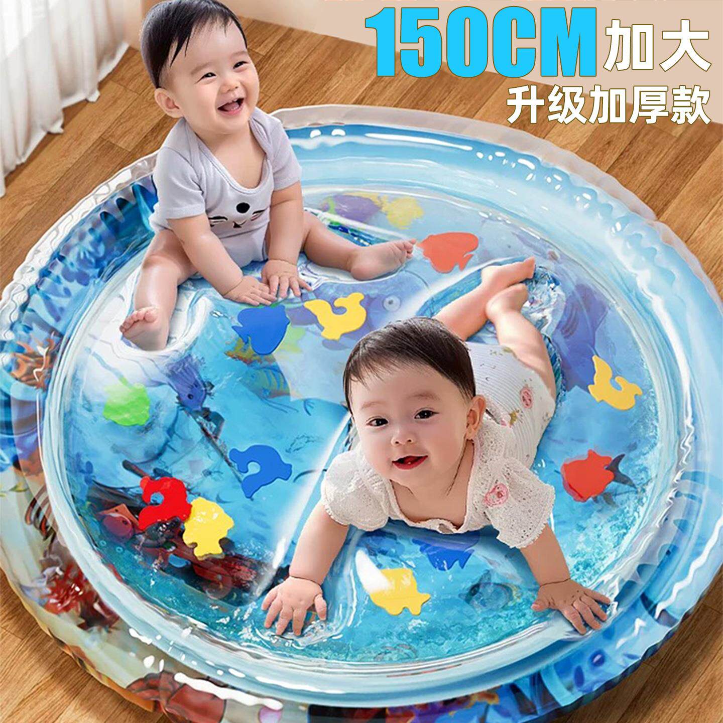 婴儿拍拍水垫宝宝爬爬水垫大号蒙氏水床垫海洋趴儿童爬行防摔玩具