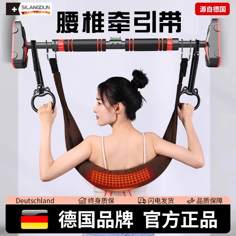 护腰椎牵引带家用脊柱辅助拉伸腰