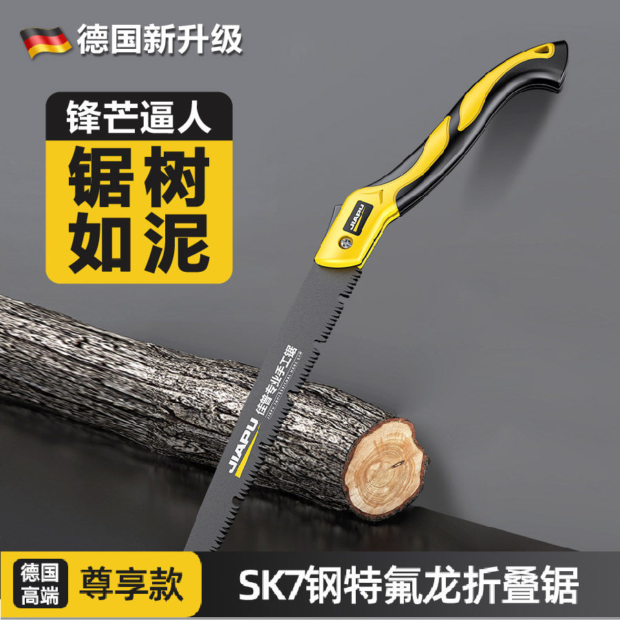 通用款无刷充电式往复锯锂电马刀锯多功能切割机户外便携式伐木锯_虎窝淘