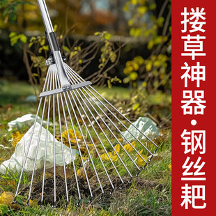 农用神器不锈钢耙子搂草抓草耙子园艺铁耙扫树叶神器草坪落叶扫把