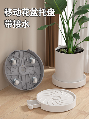 德国花盆托盘带轮滑轮接水底座可移动大号塑料加厚承重万向轮滚轮