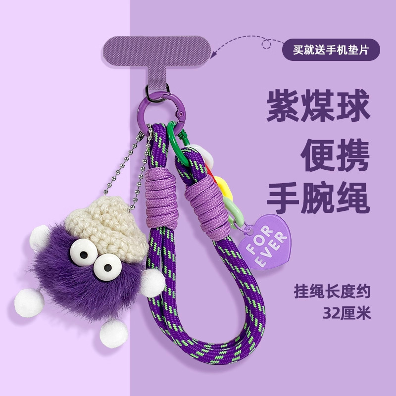 新款公仔毛球手机挂绳短款编织绳防丢防盗卡通玩偶可挂手机链垫片