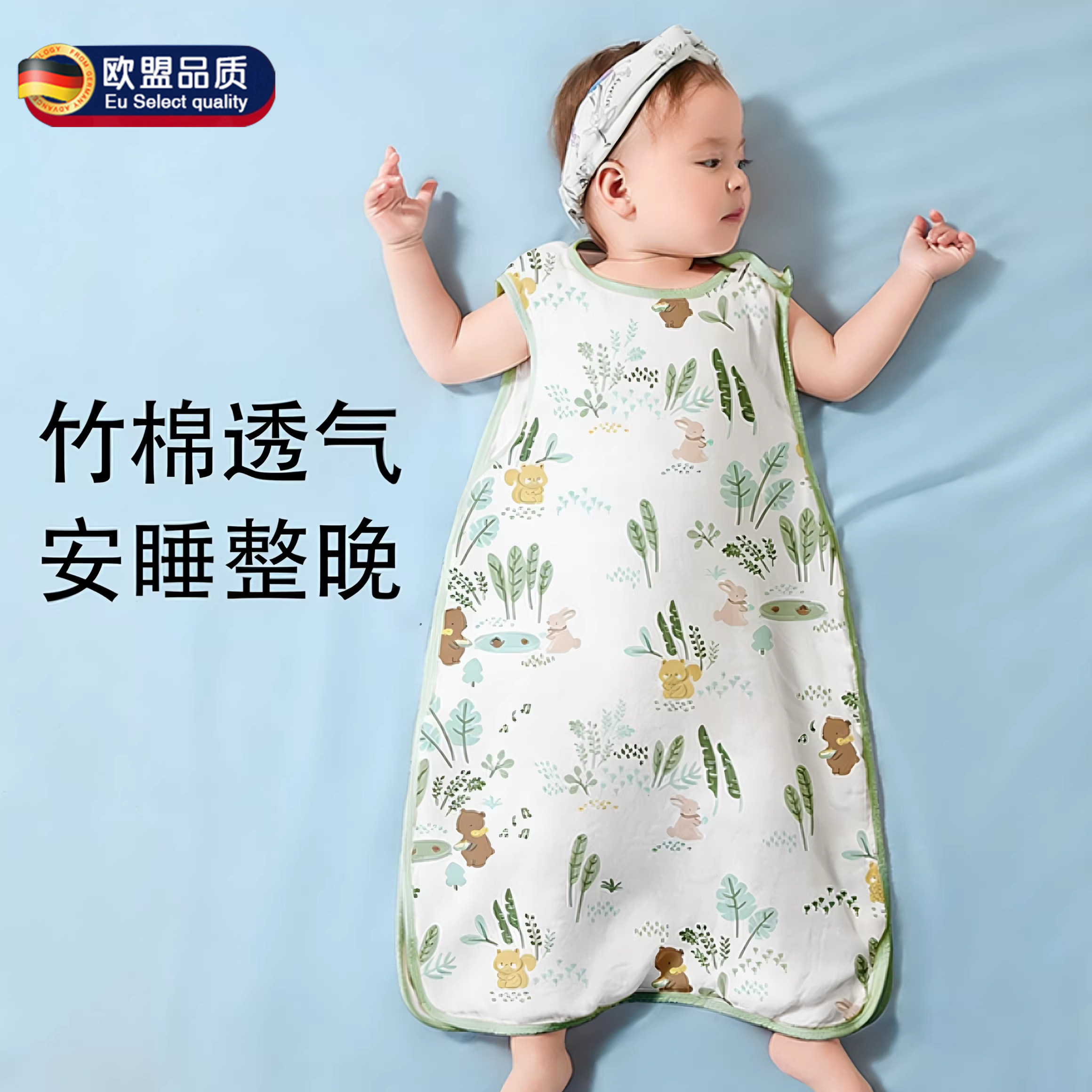 婴儿背心式睡袋无袖夏季薄款纱布宝宝空调夏天防踢被儿童四季通用