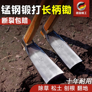 德国锰钢锄头加厚家用种菜除草挖地开荒松土老式农用工具挖笋专用
