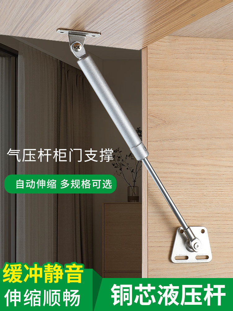 液压撑杆气撑液压撑杆气压橱柜气弹簧支撑杆液压撑杆上翻门气撑杆