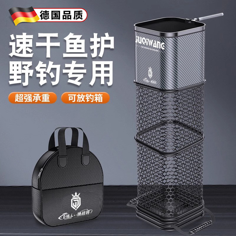 便携方形鱼护野钓专用防挂速干网兜高端渔护黑坑装备迷你小型鱼袋