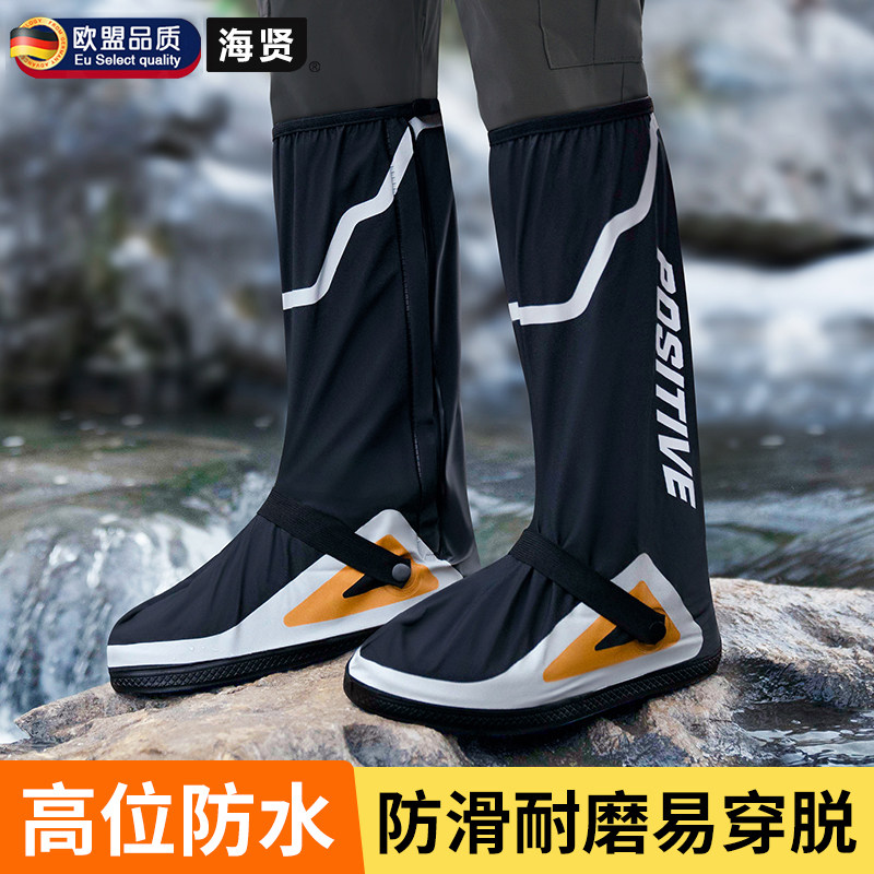 德国雨鞋套成人防水防滑加厚耐磨图片