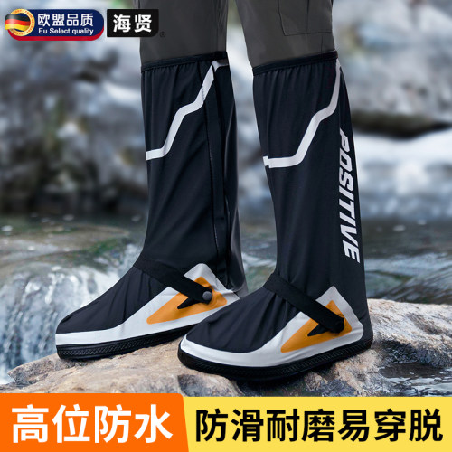 德国雨鞋套成人防水防滑加厚耐磨