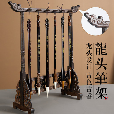 毛笔挂架悬挂式毛笔架笔挂鸡翅木