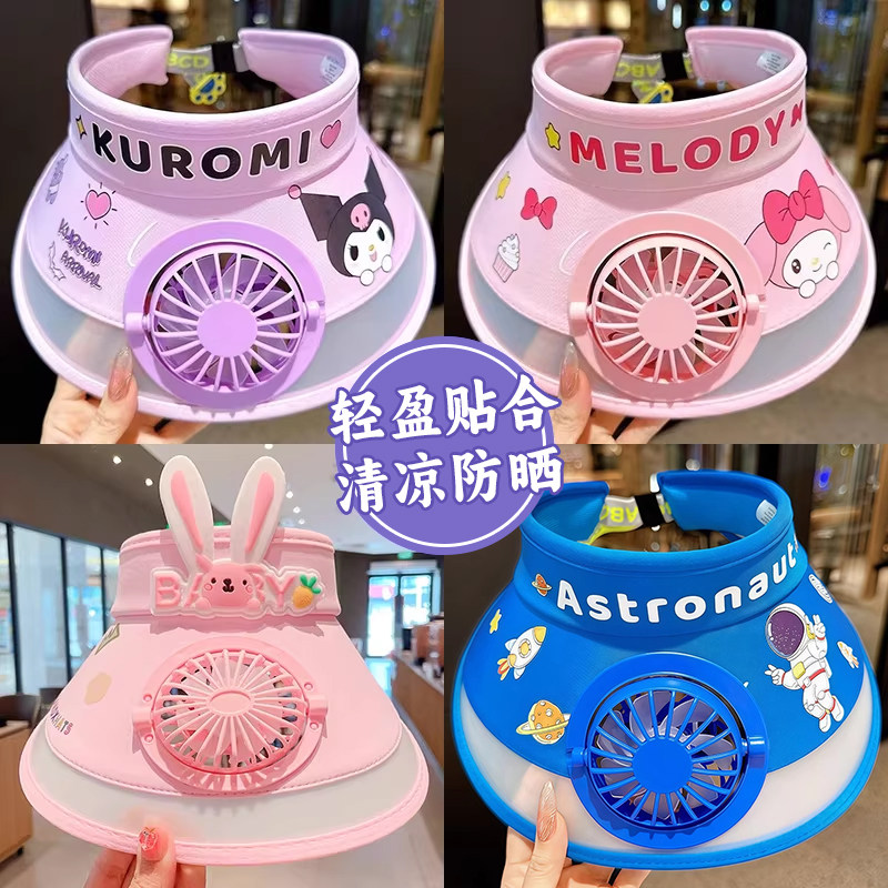 2026新款儿童防晒帽子宝宝遮阳帽图片