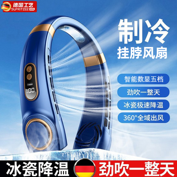 挂脖风扇2025新款制冷小空调随身便携式小型USB充电迷你超长续航电风扇懒人无叶静音挂脖子挂颈户外降温神器