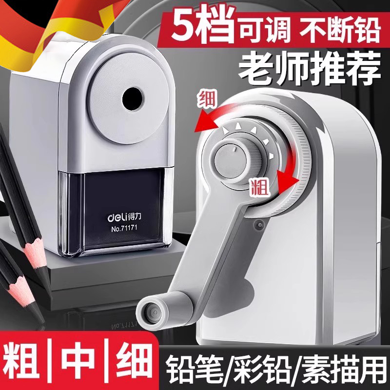 省力型削笔机卷笔刀儿童素描专用