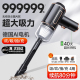 车载吸尘器手持小型汽车用2025新款 线迷你吸 超强吸力家两用无线