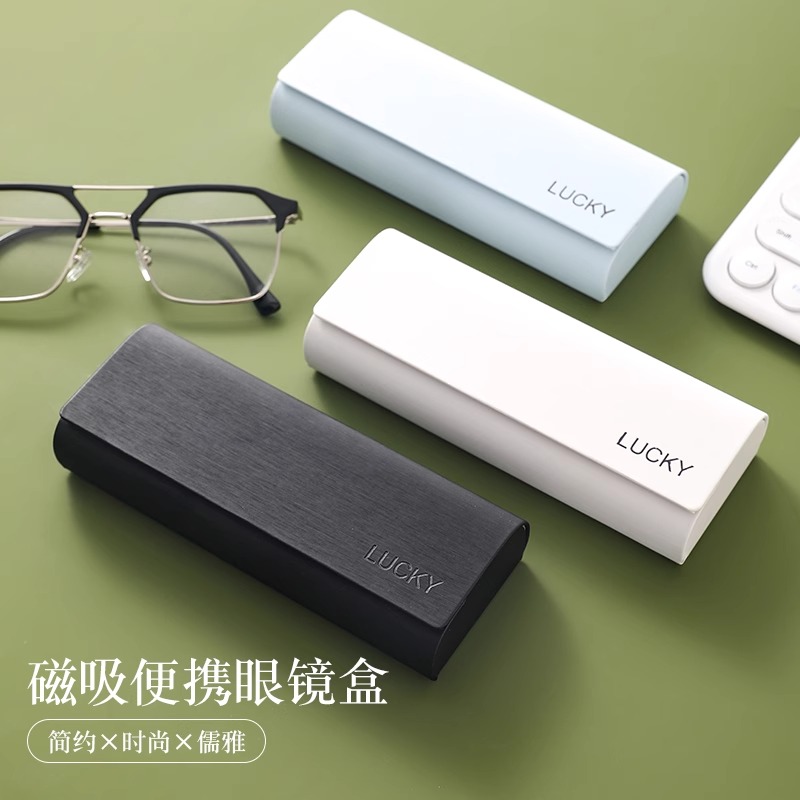 太阳眼睛墨镜防压收纳盒子眼镜盒