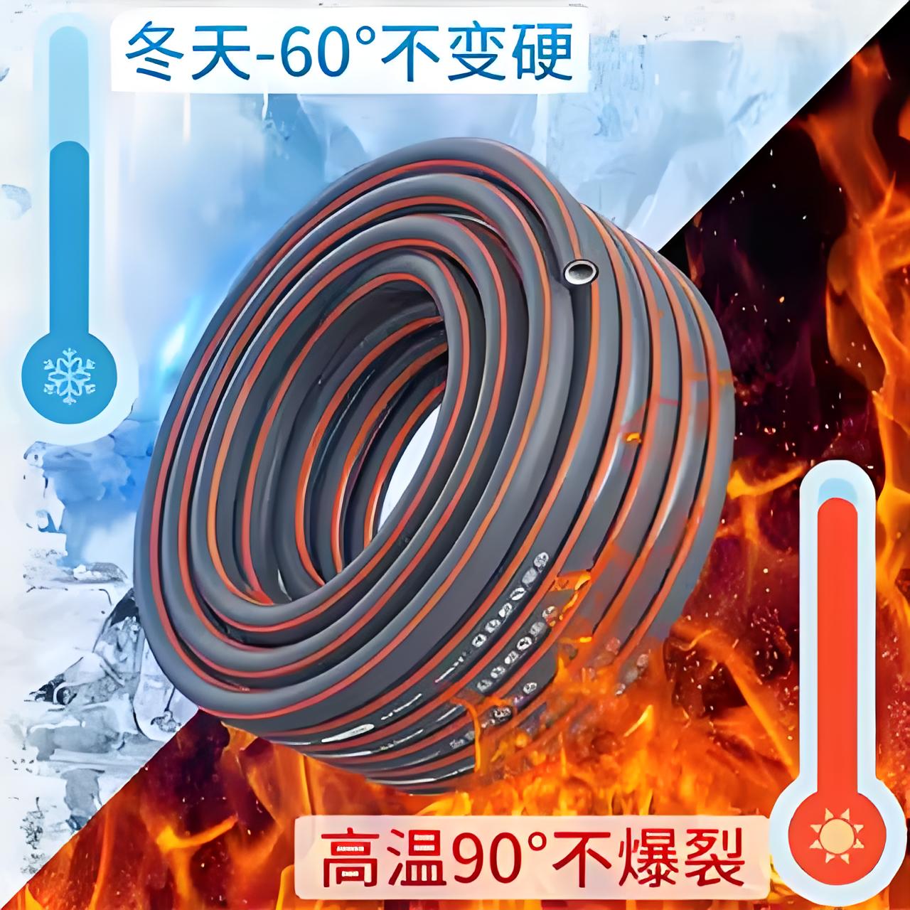 水管软管高压防爆户外防冻46分