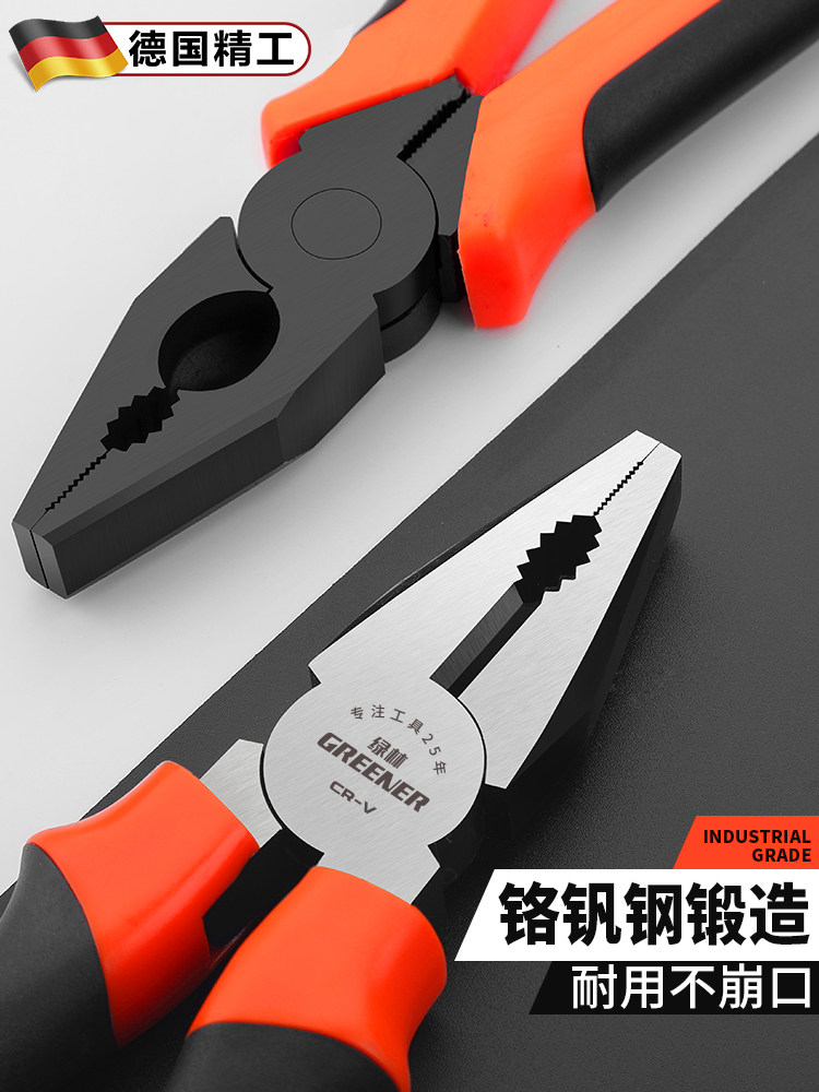 德国精工老虎钳电工专用钢丝钳家用省力钳子工业级尖嘴工具套装