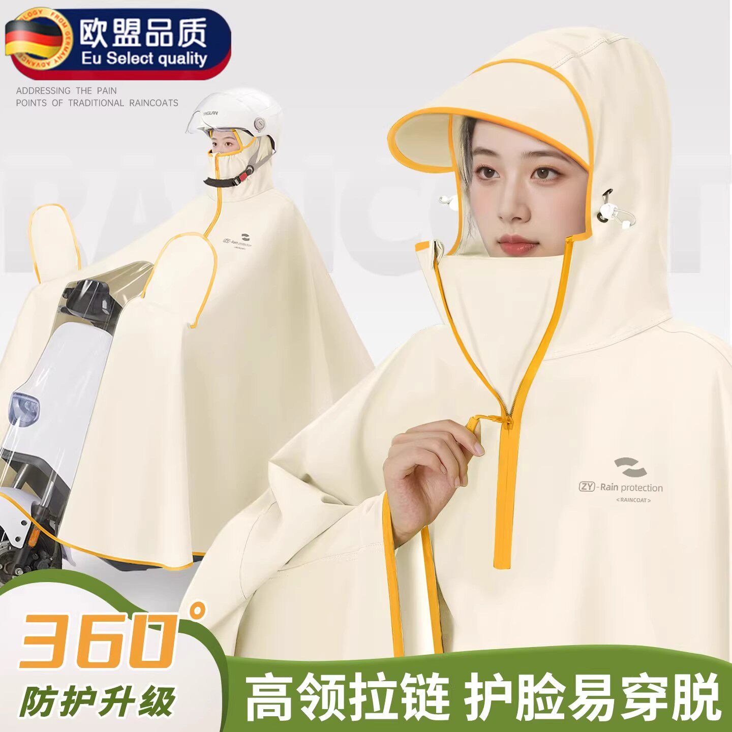 电动车雨衣女款单人全身防暴雨加大加厚骑行雨披电瓶车专用2026新