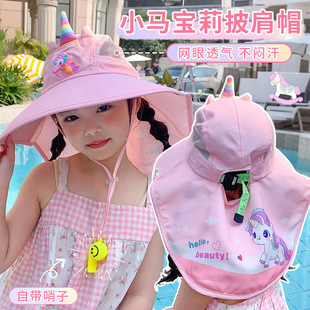 独角兽大帽檐遮阳帽儿童防晒帽夏季女童男孩太阳帽防紫外线沙滩帽