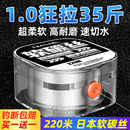 进口碳线正品 主线碳素海钓海竿海杆抛竿钓鱼线专用子线路亚前导线