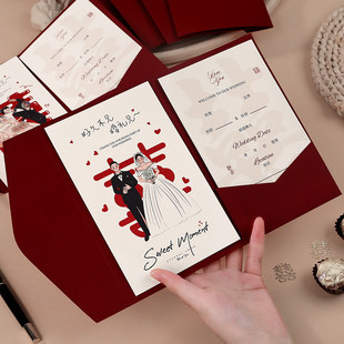 请帖结婚用品大全邀请函定制打印2026新款婚礼喜贴纸质请柬高级感